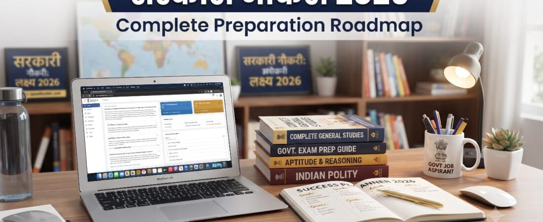 How to Kickstart Government Job Prep in 2026